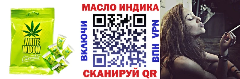 наркошоп  Всеволожск  Еда ТГК марихуана 