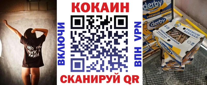 площадка состав даркнет сайт Всеволожск КОКАИН FishScale