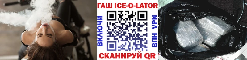 Гашиш 40% ТГК продажа наркотиков блэк спрут маркетплейс Всеволожск