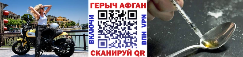 ГЕРОИН Heroin  Всеволожск 