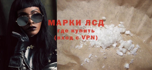 экстази Верхний Тагил