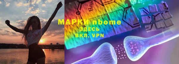 экстази Верхний Тагил