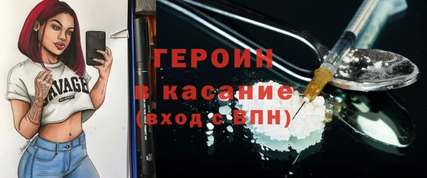 ALPHA PVP Верхнеуральск