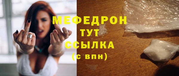 ALPHA PVP Верхнеуральск