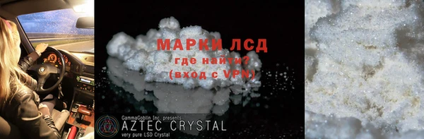 экстази Верхний Тагил