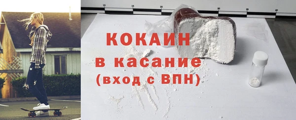 экстази Верхний Тагил