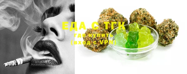 экстази Верхний Тагил