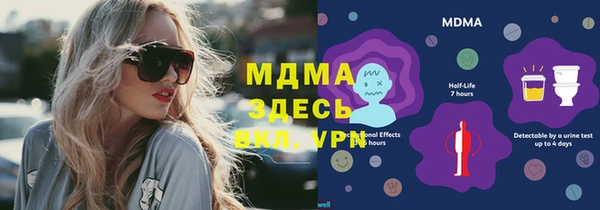 ALPHA PVP Верхнеуральск