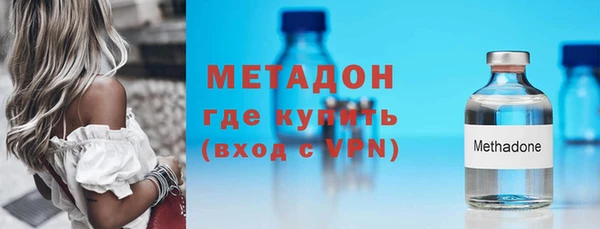 мет Богородск