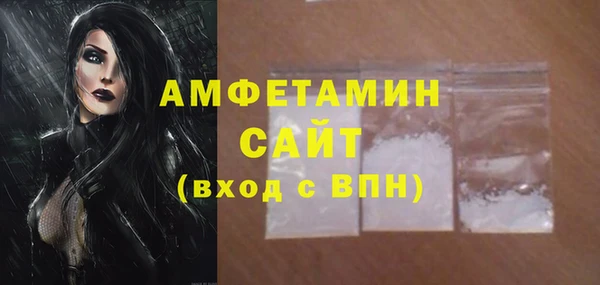 ALPHA PVP Верхнеуральск