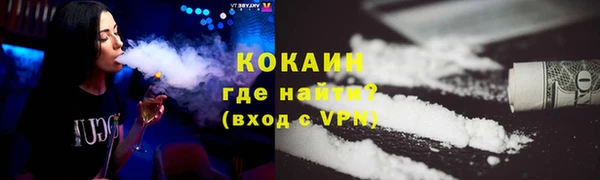 ALPHA PVP Верхнеуральск
