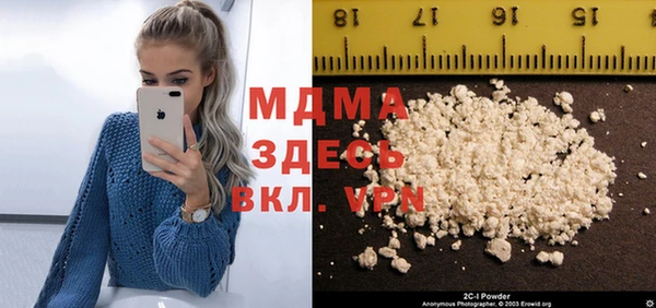 дистиллят марихуана Богданович