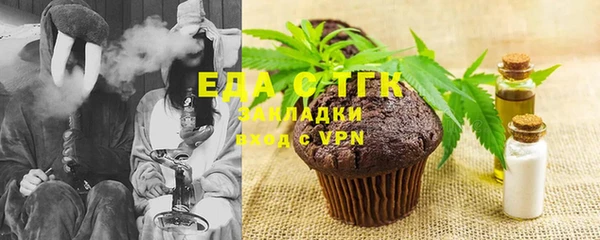 ALPHA PVP Верхнеуральск