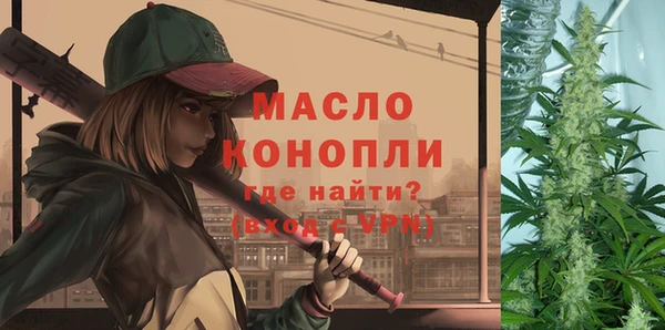 ALPHA PVP Верхнеуральск