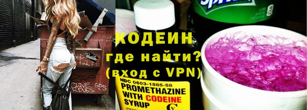 гашиш Богородицк