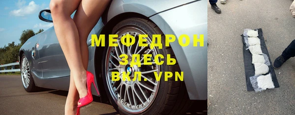 ALPHA PVP Верхнеуральск