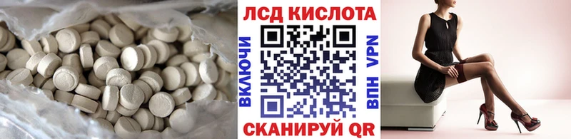 ЛСД экстази ecstasy  Всеволожск 