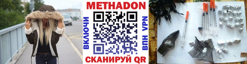 Метадон белоснежный  Всеволожск 
