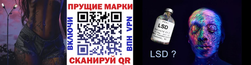 продажа наркотиков  Всеволожск  mega как зайти  Марки 25I-NBOMe 1500мкг 