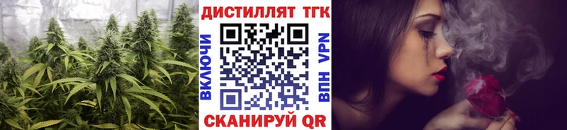 ТГК концентрат  Всеволожск 
